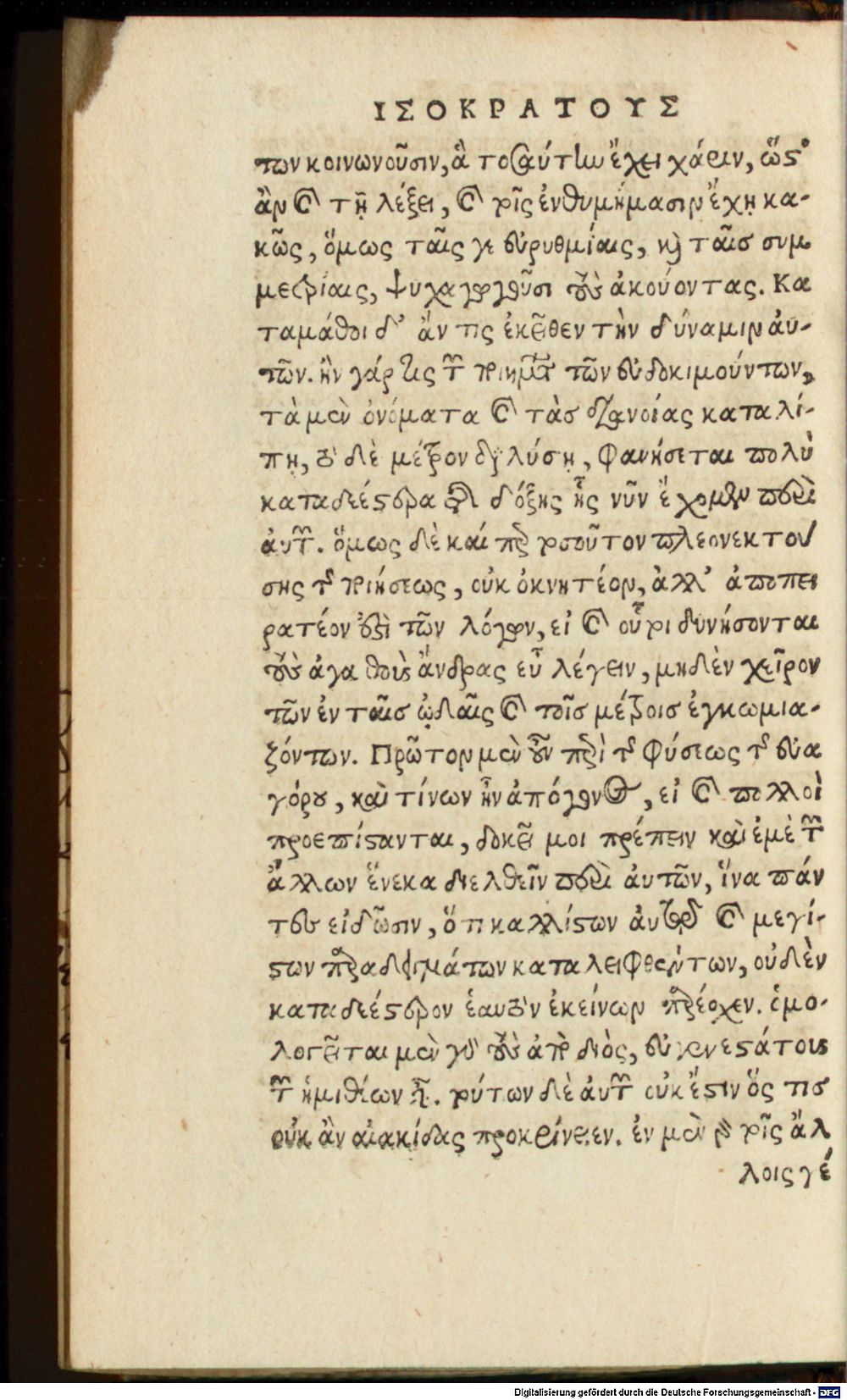 Image