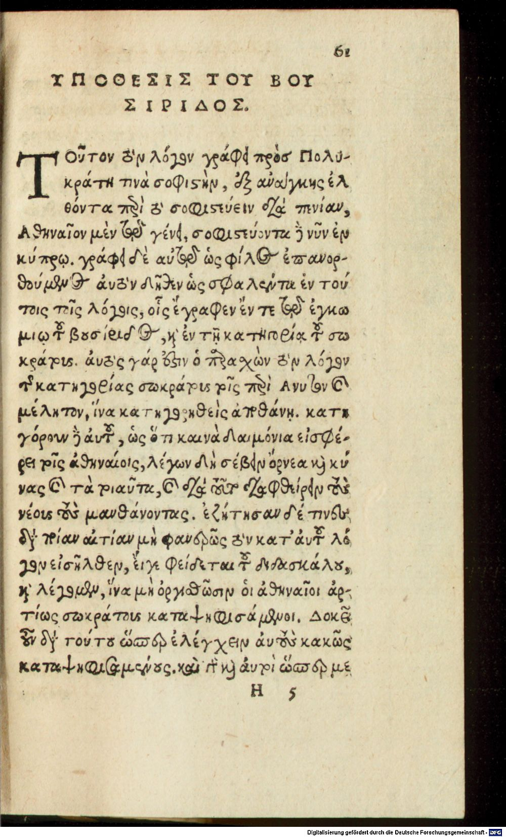Image