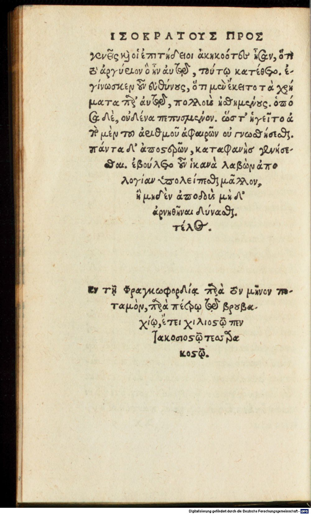 Image