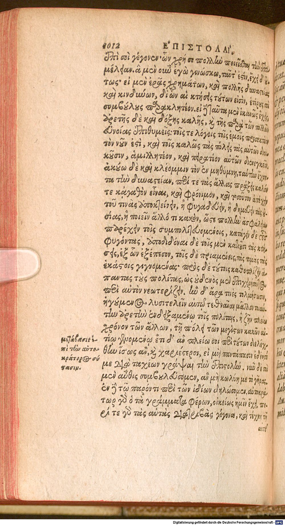 Image