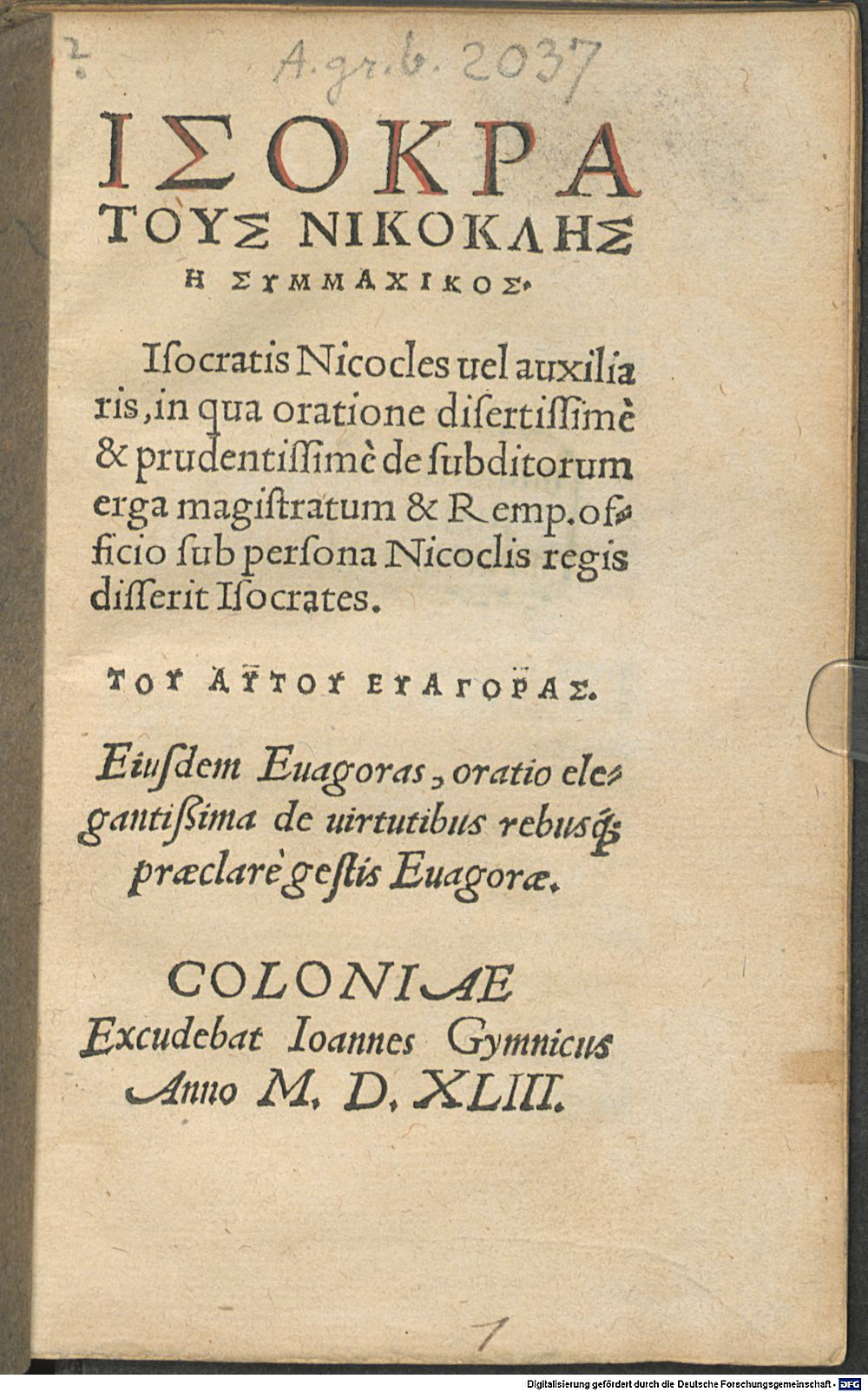 Image