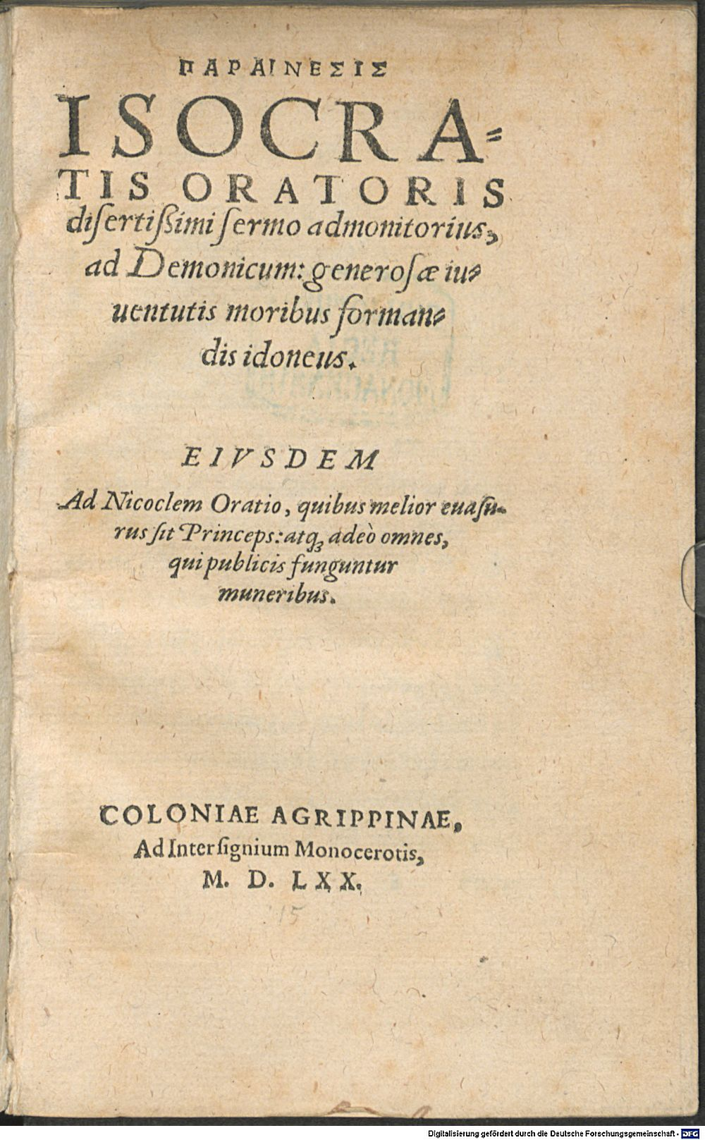 Image