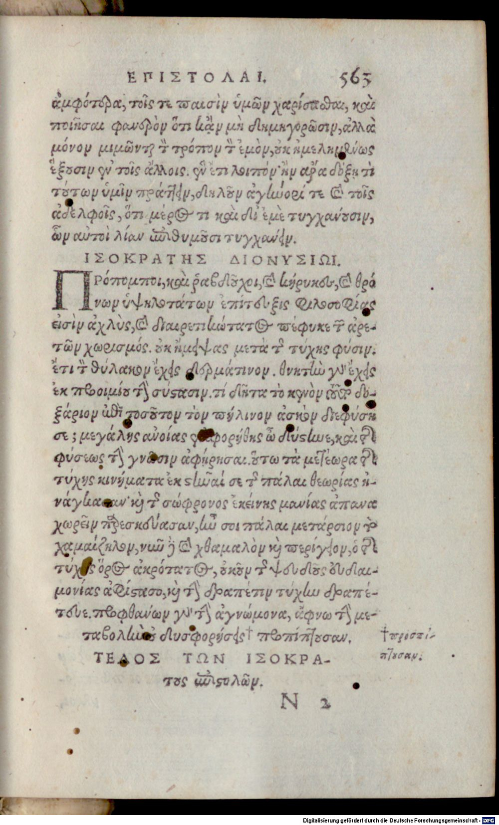 Image