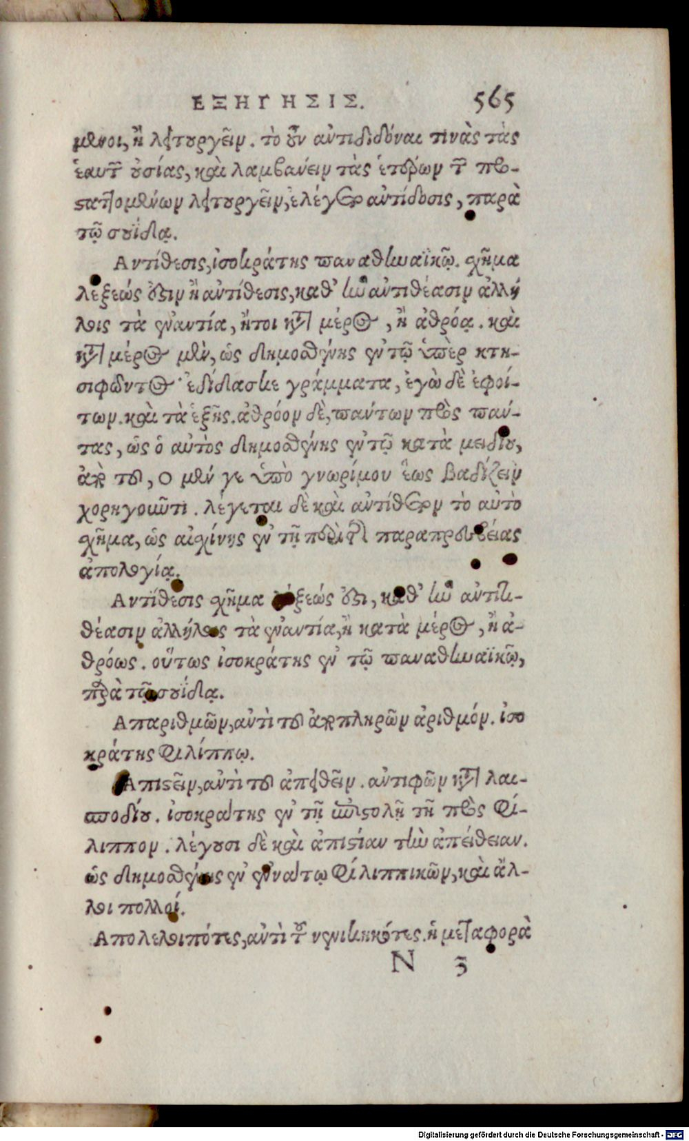 Image