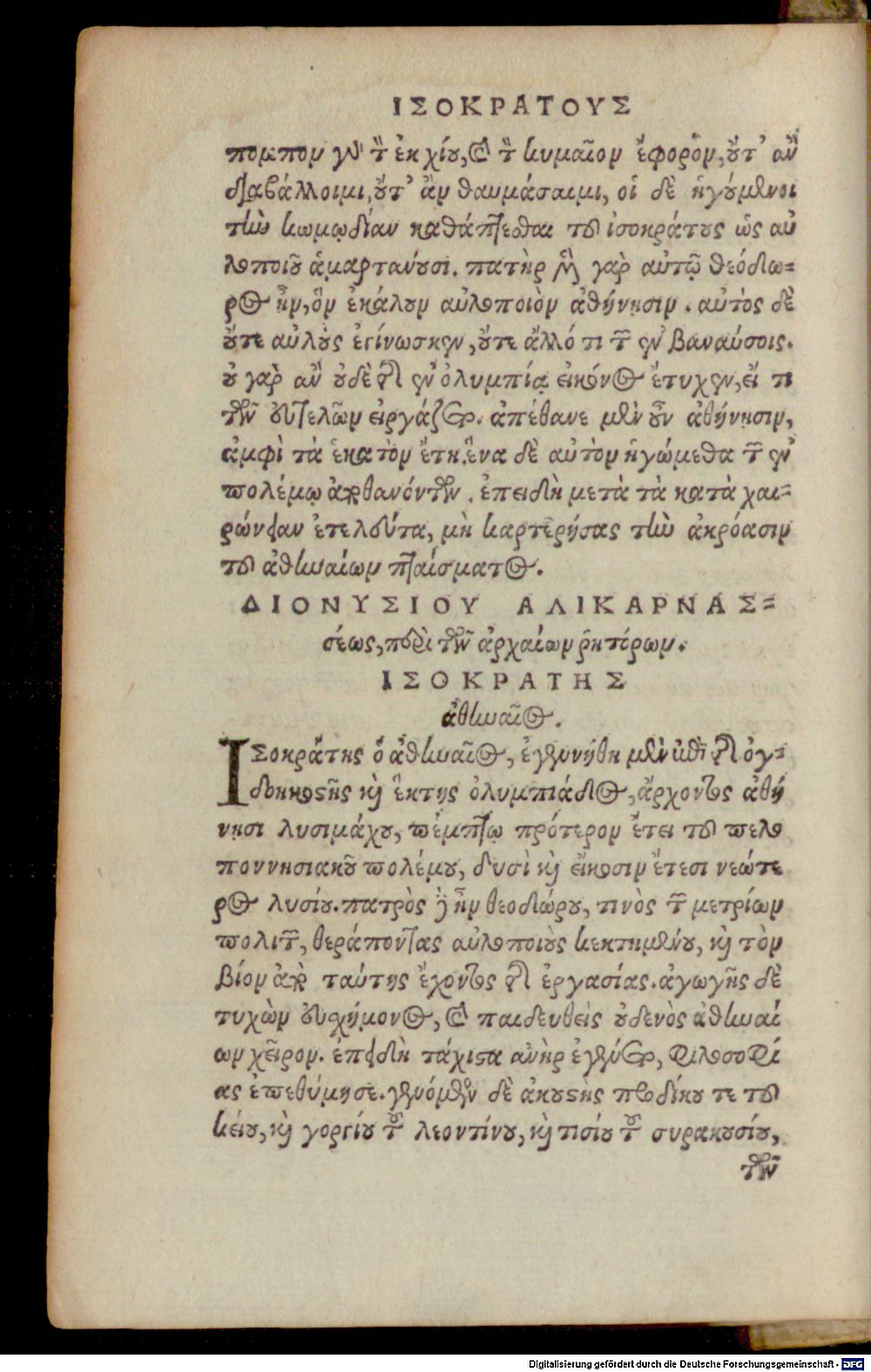 Image