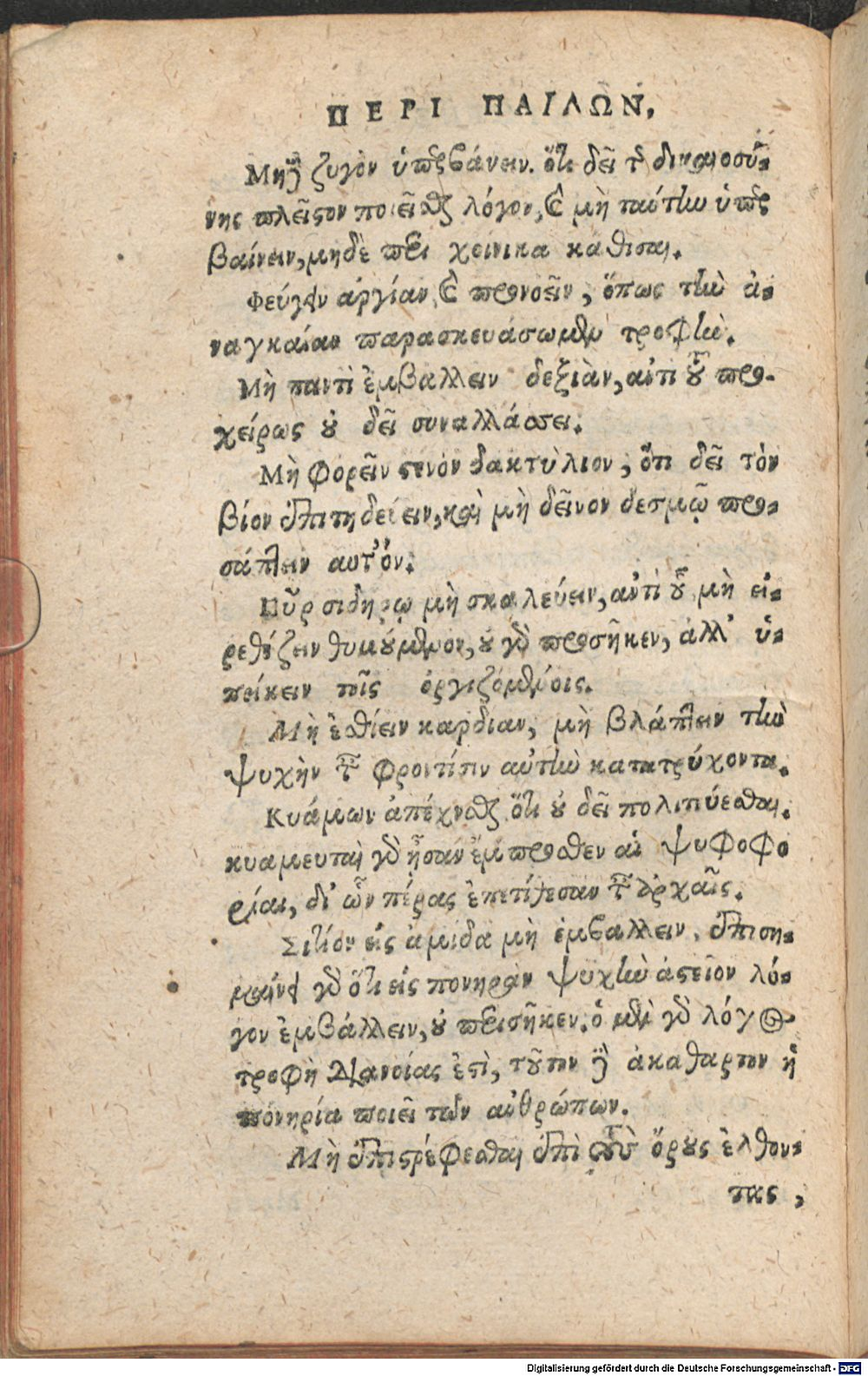 Image