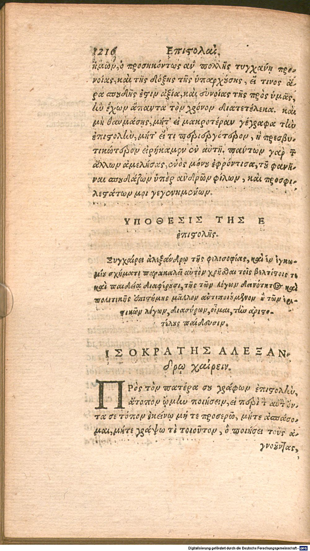 Image