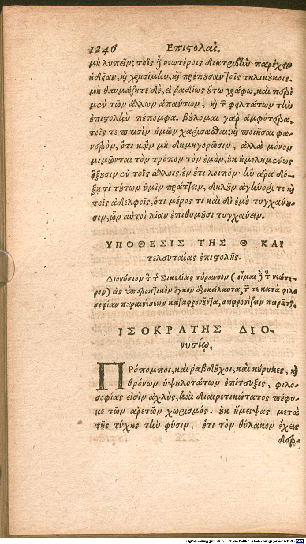 Image