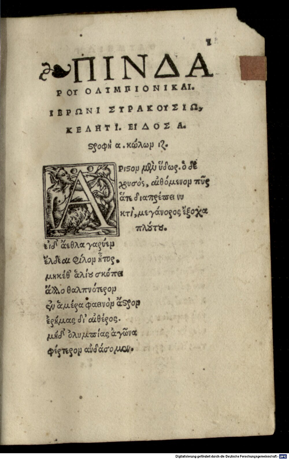 Image