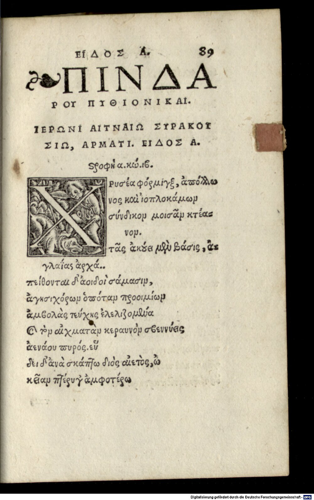 Image