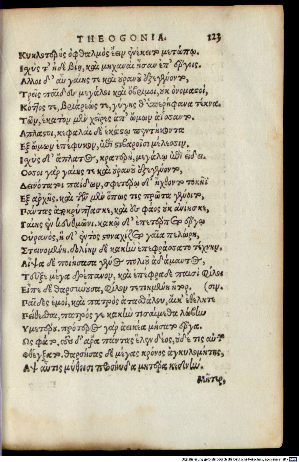 Image