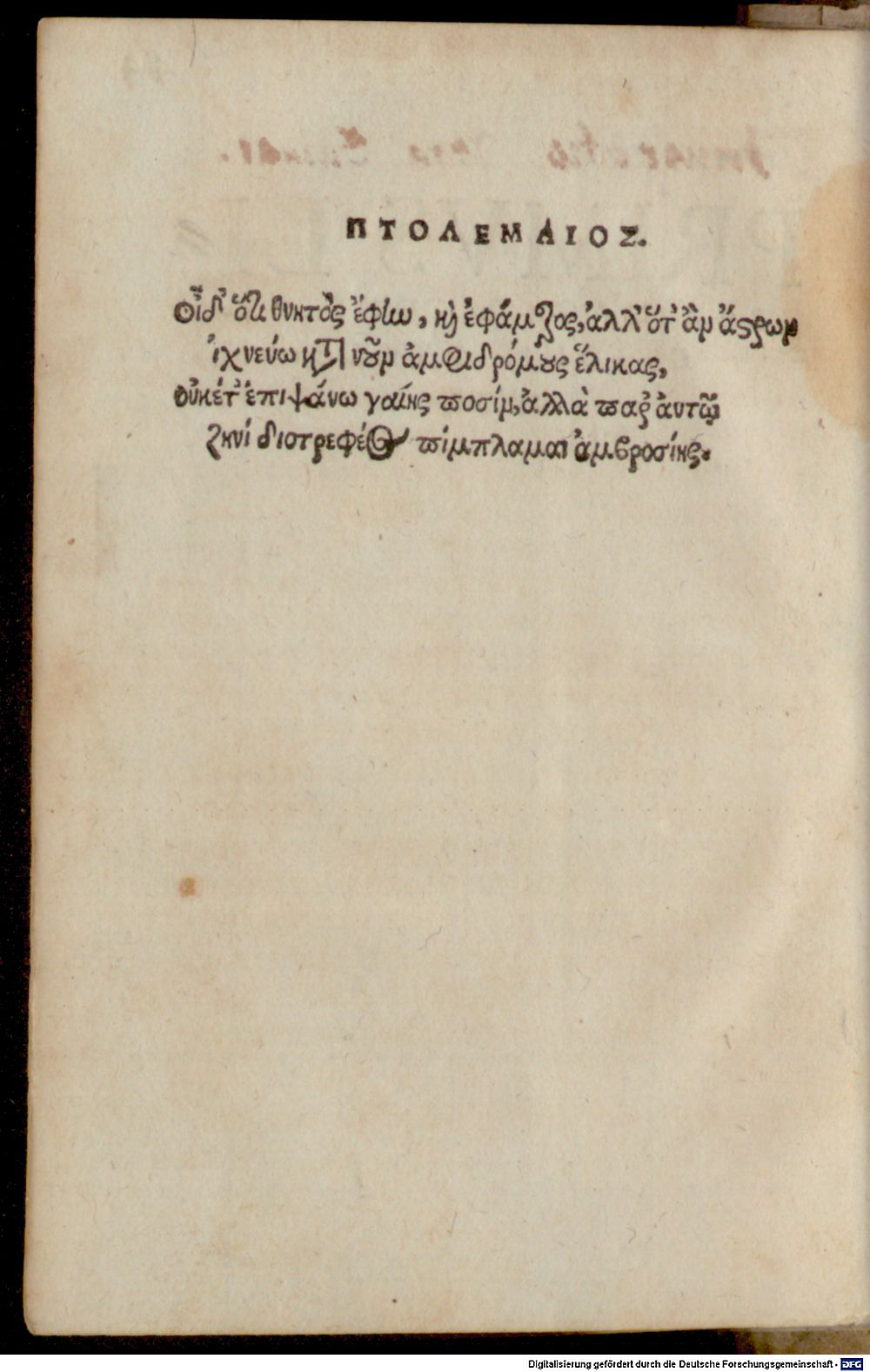 Image