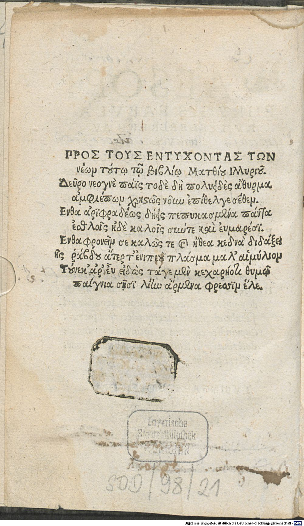 Image