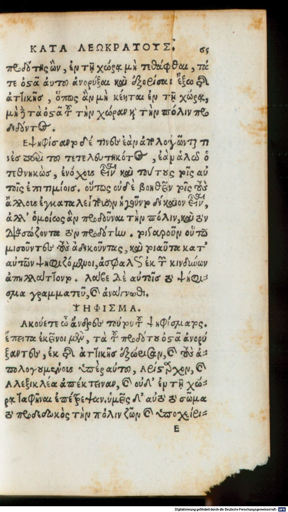 Image