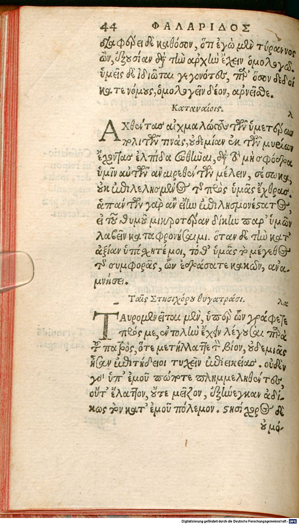 Image