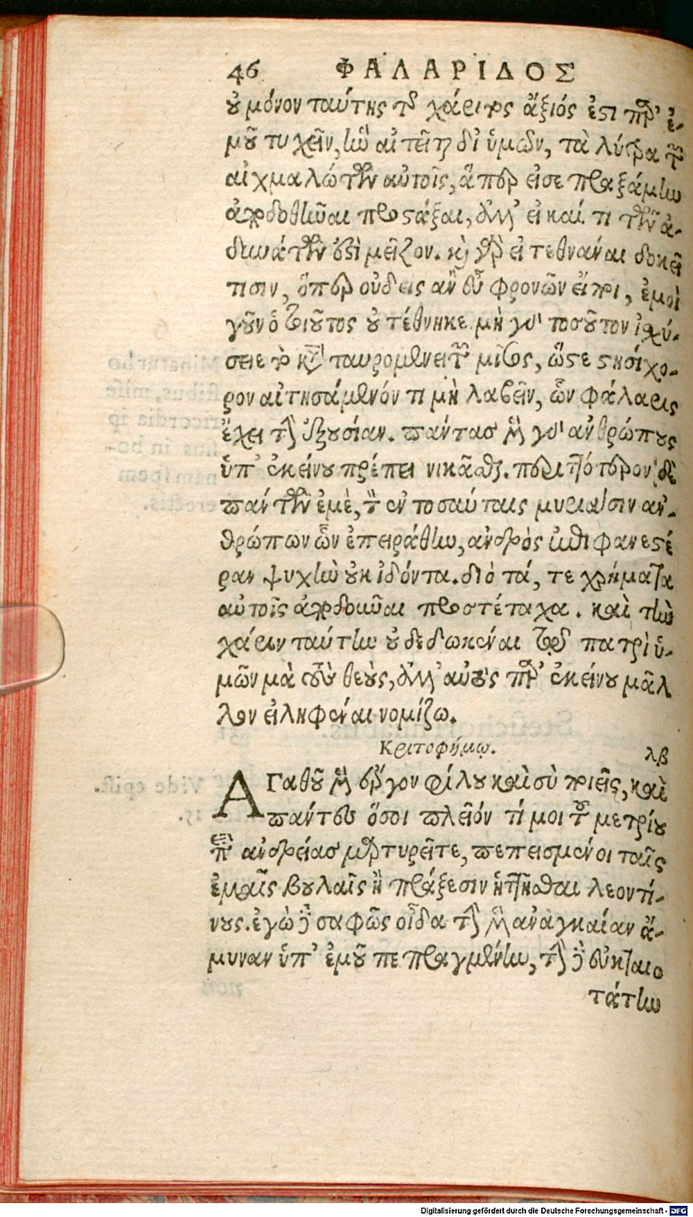 Image