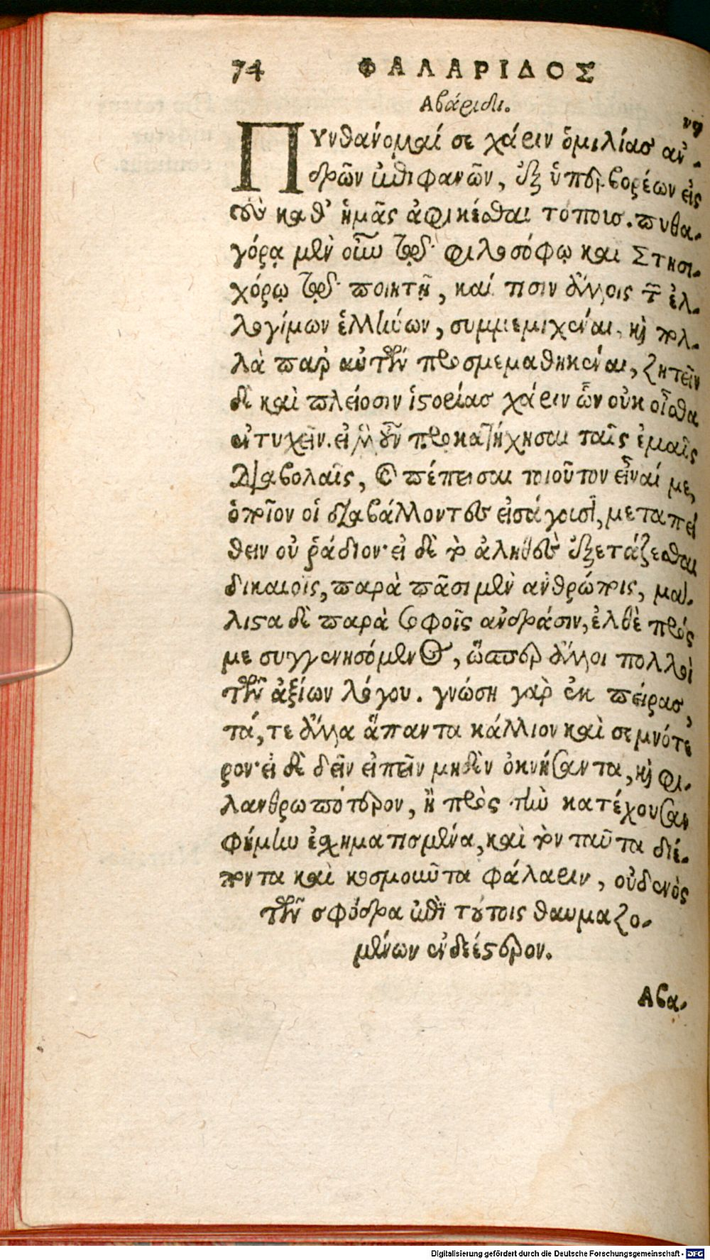 Image