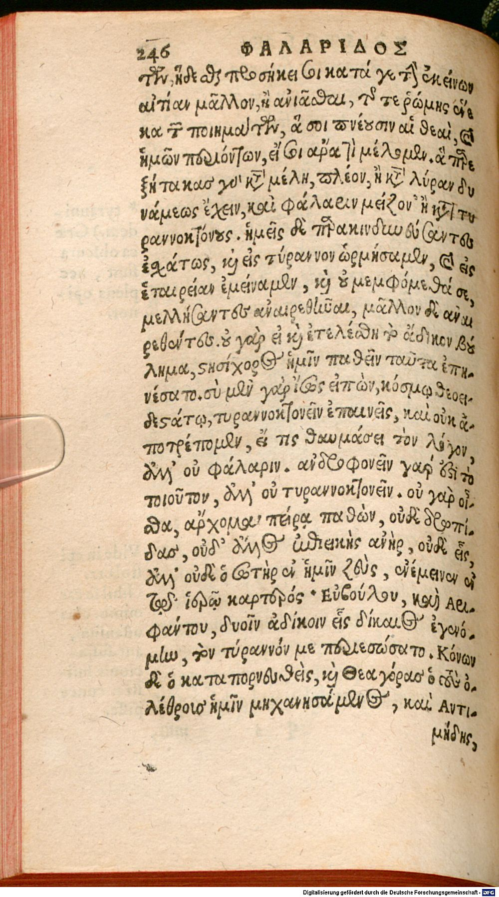 Image