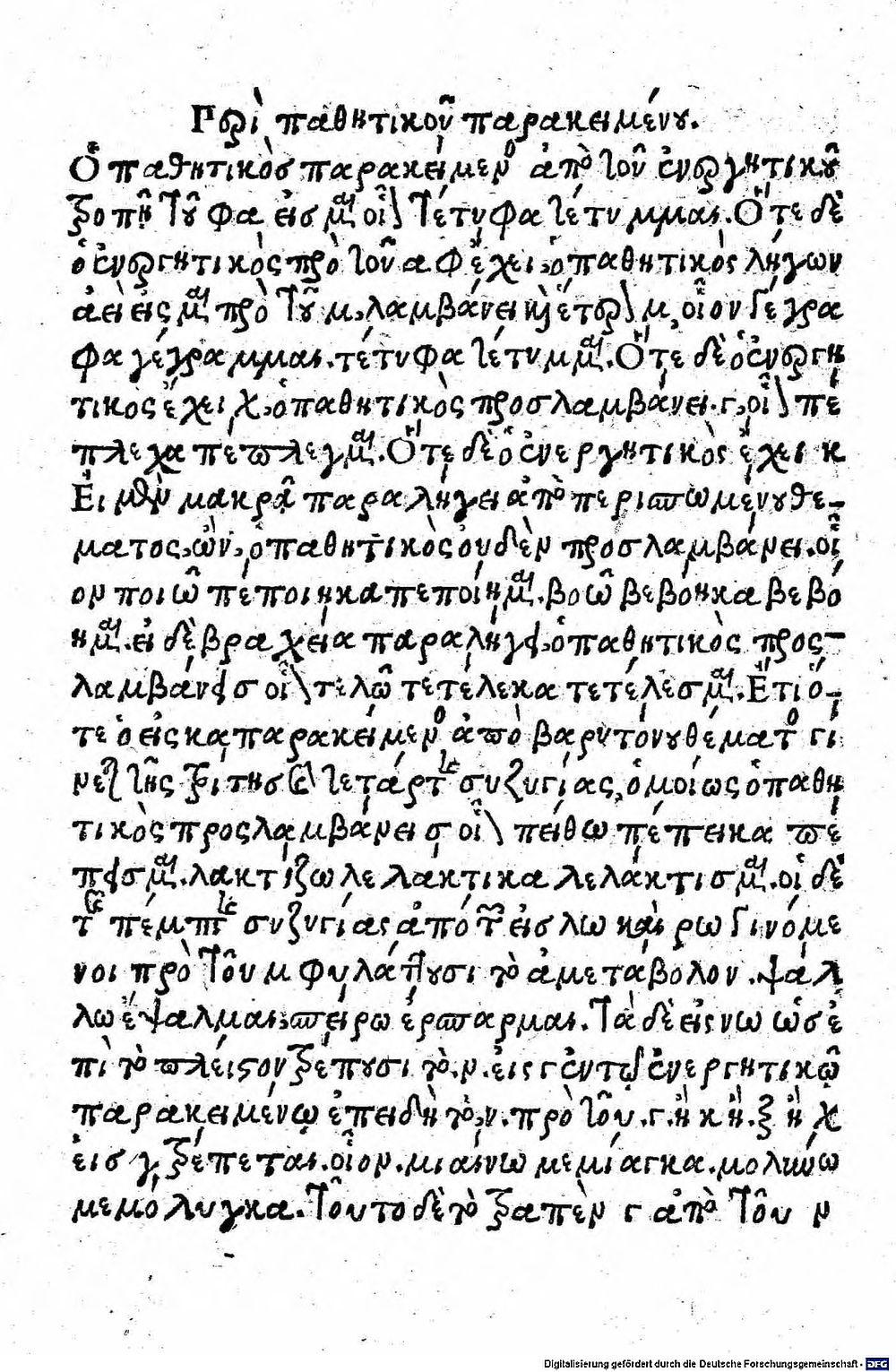 Image
