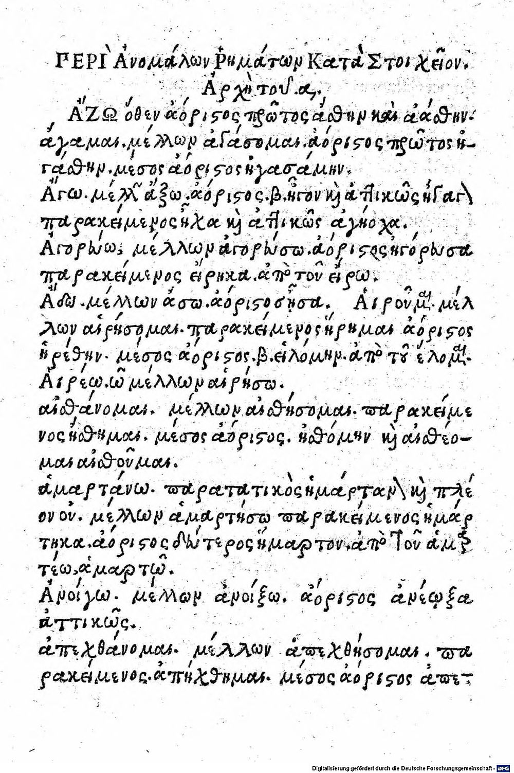 Image