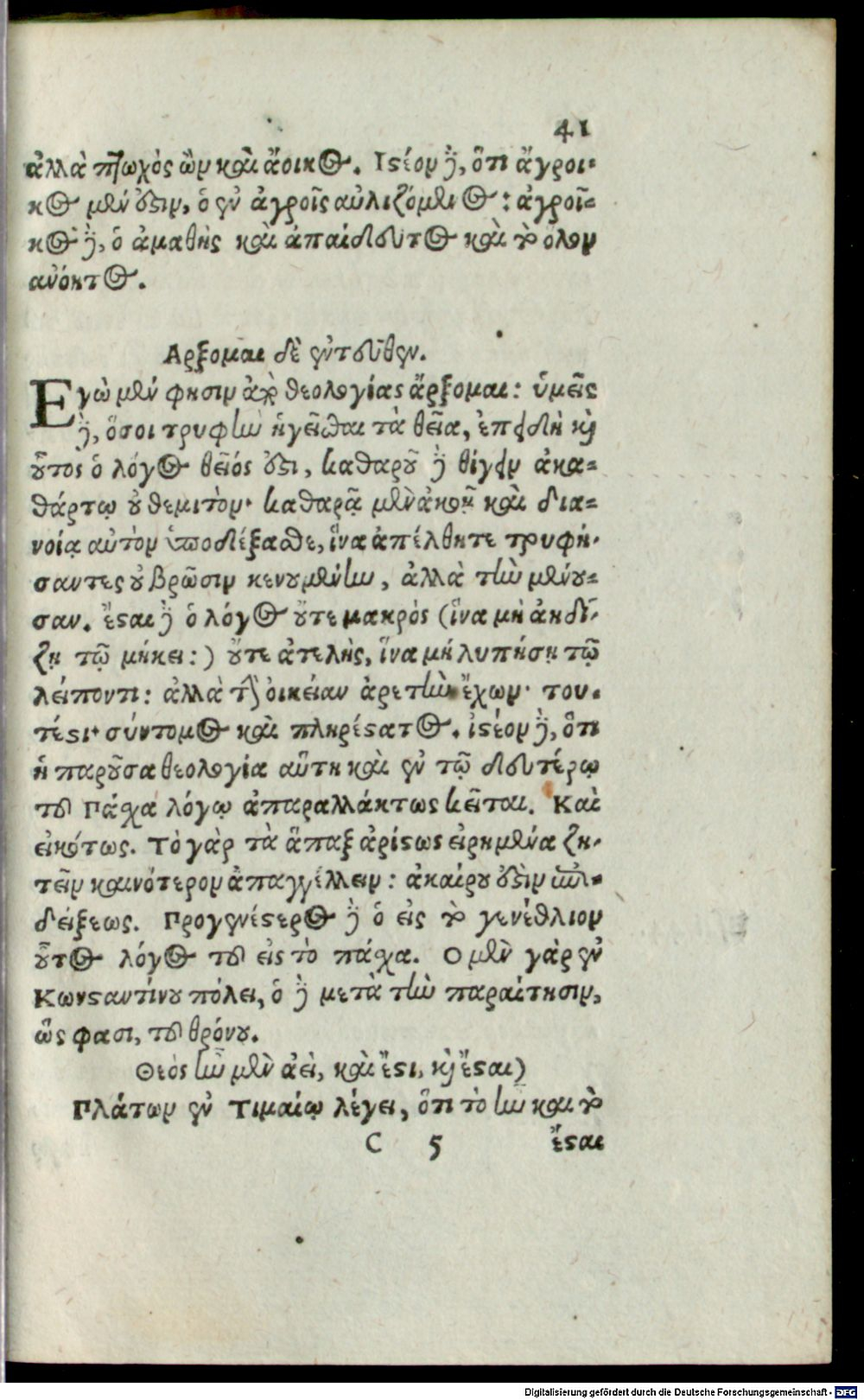 Image