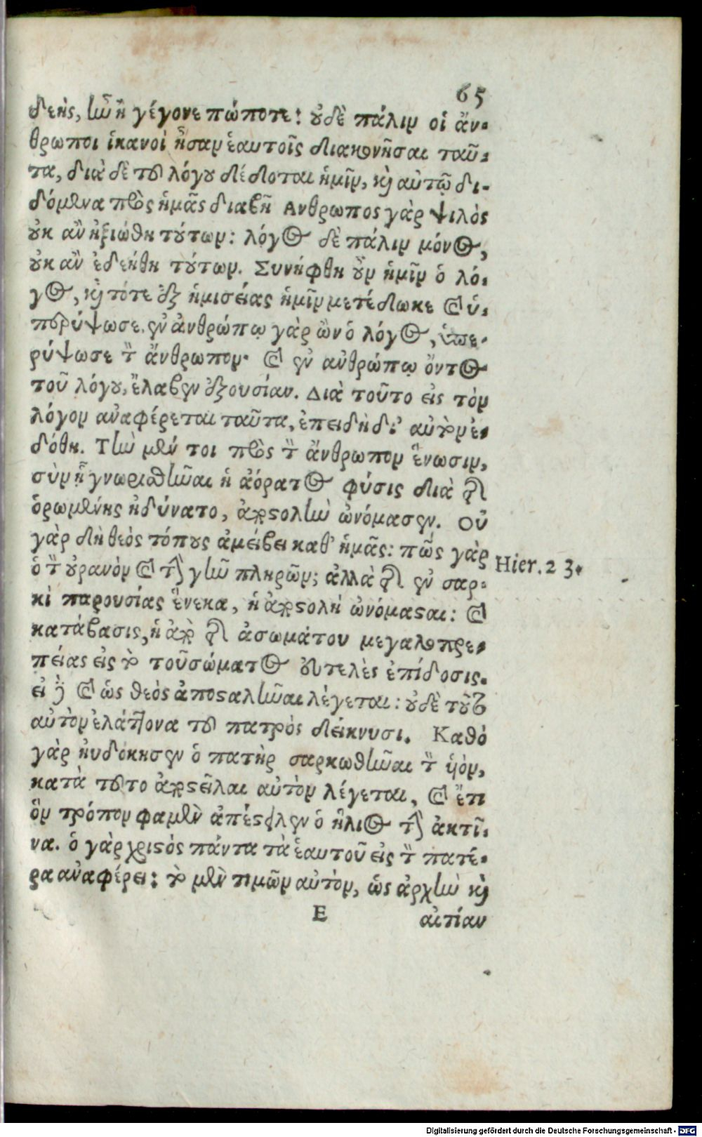 Image