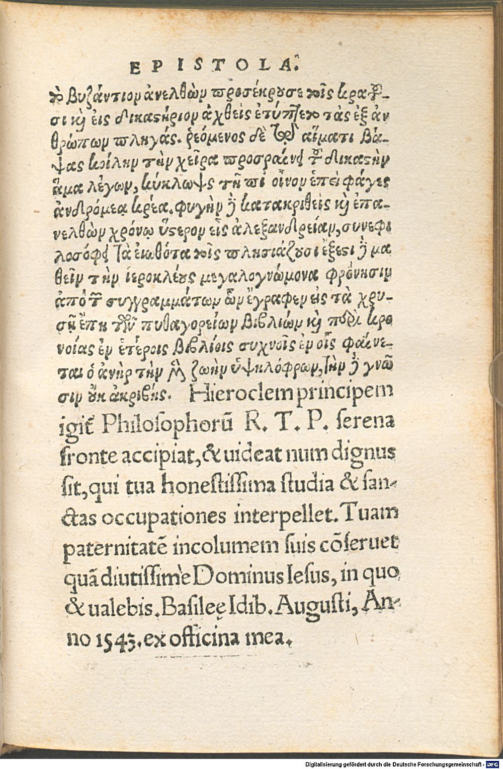 Image