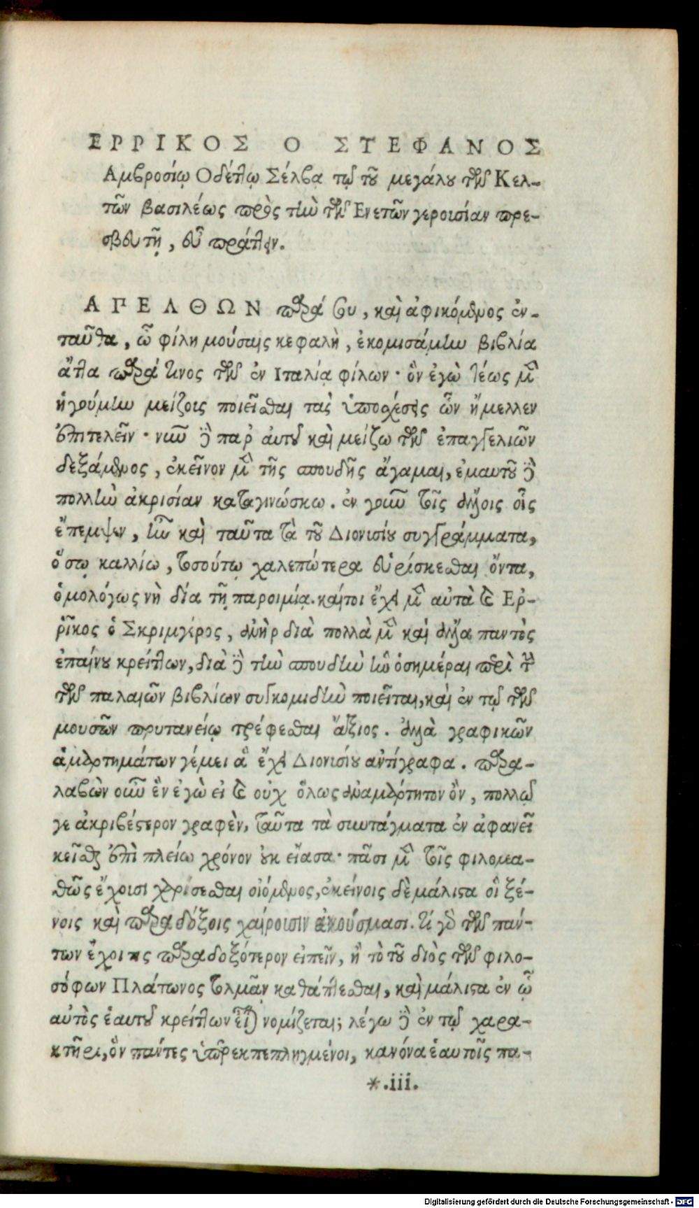 Image