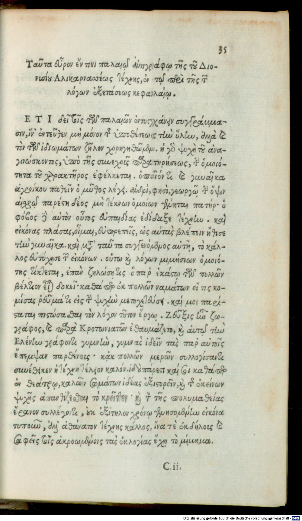 Image