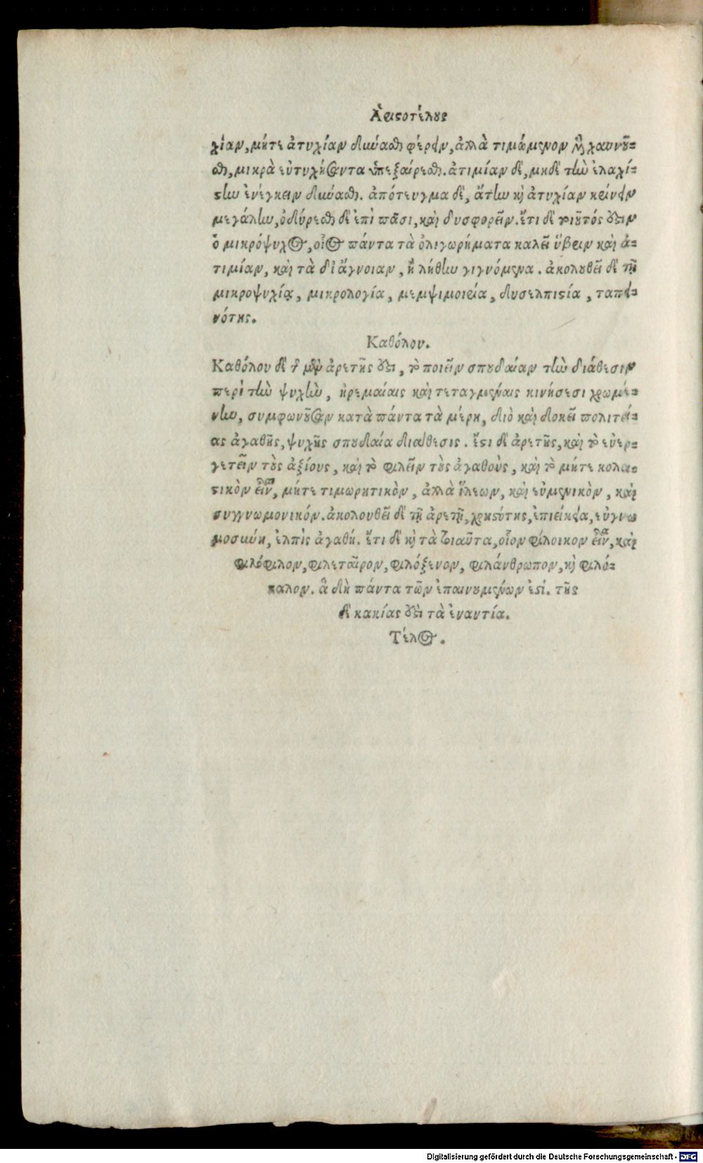 Image