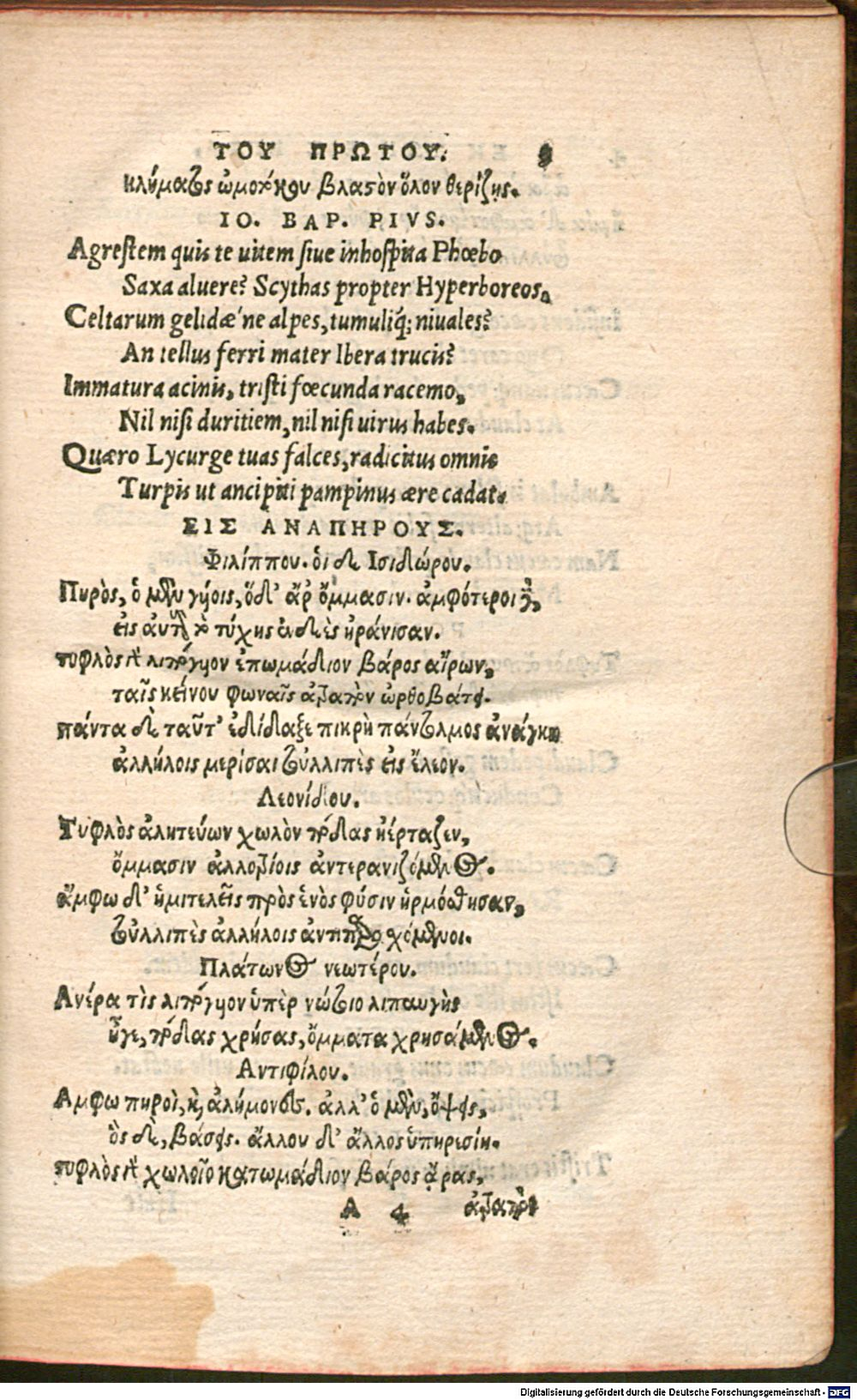 Image