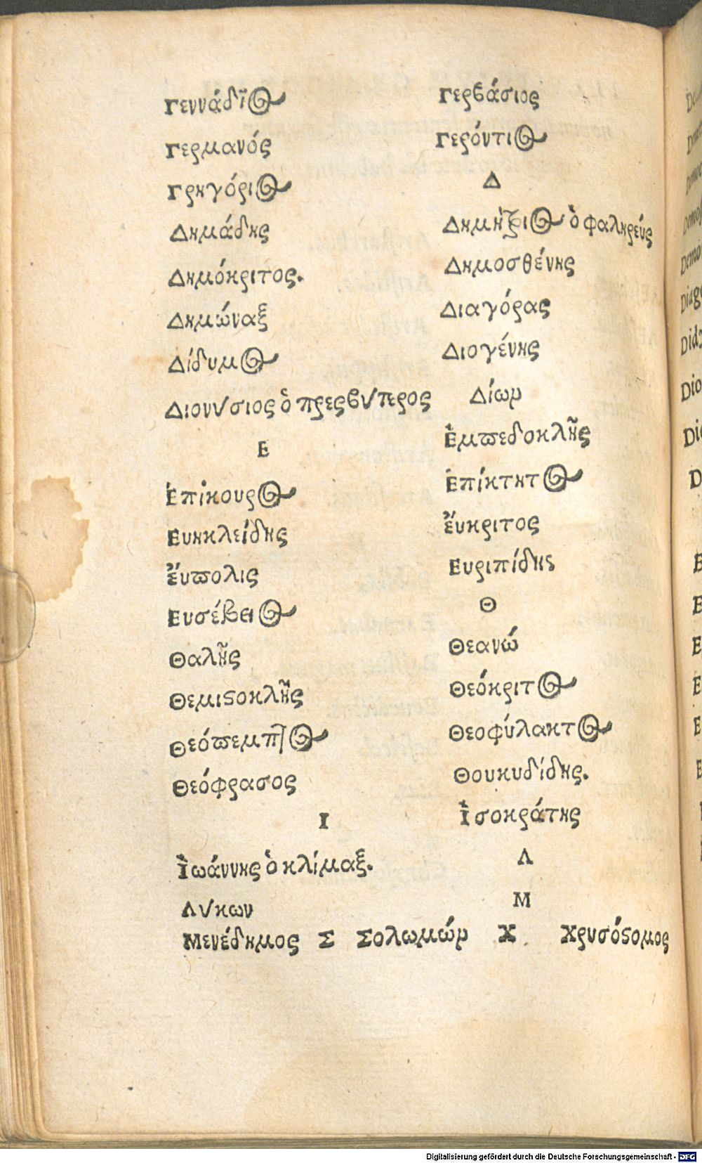 Image