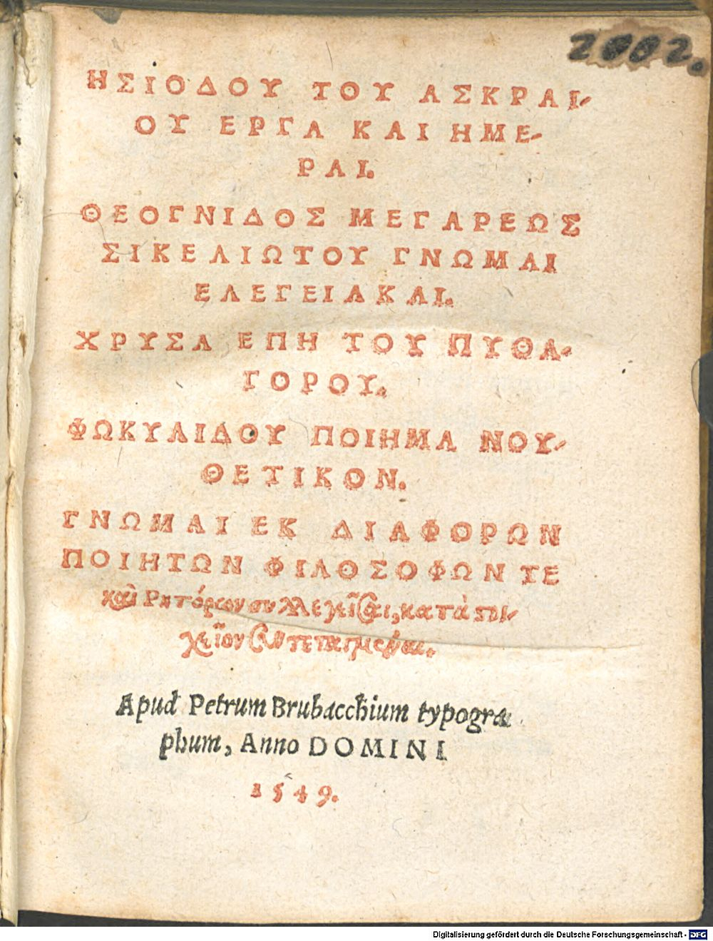 Image