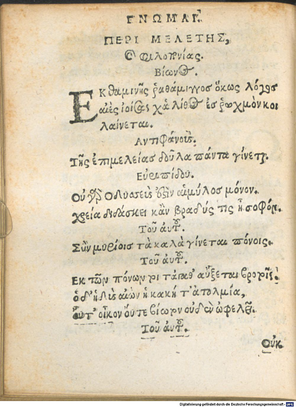 Image