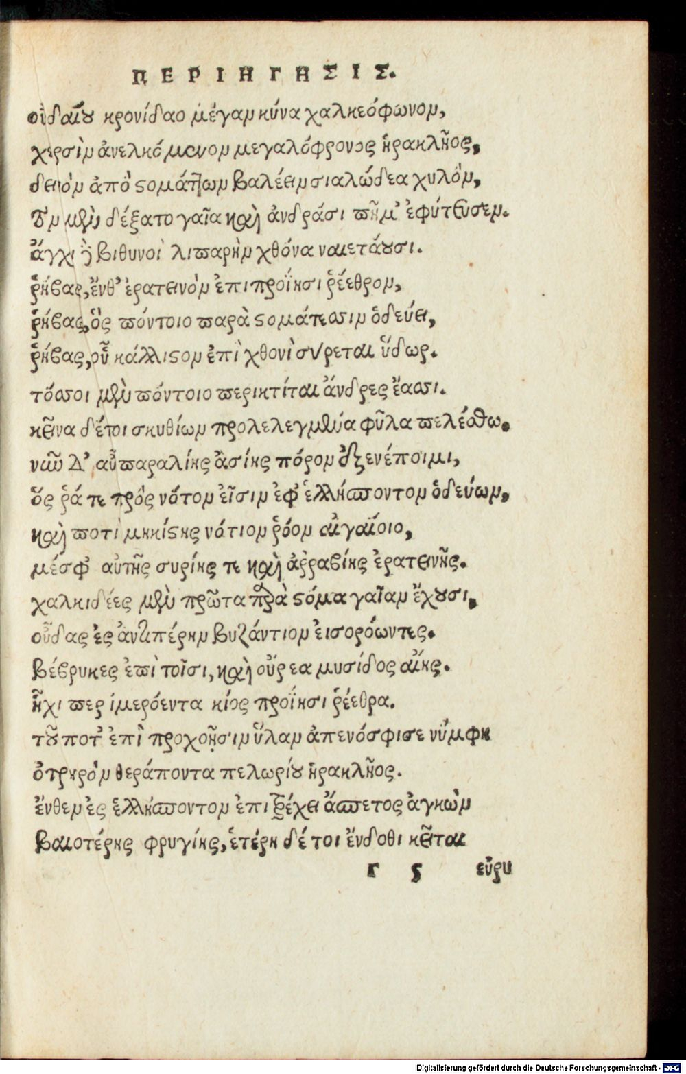 Image