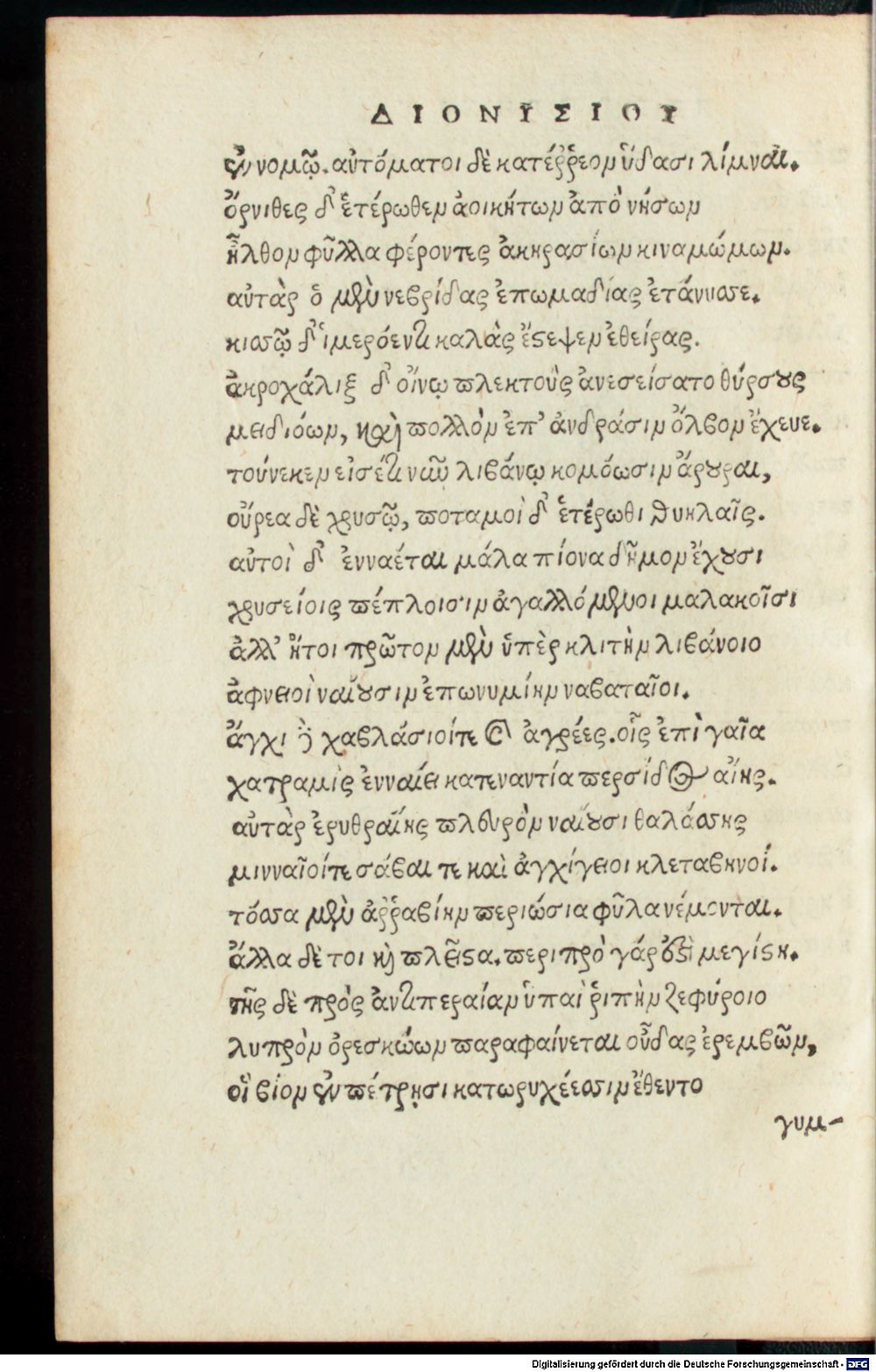 Image