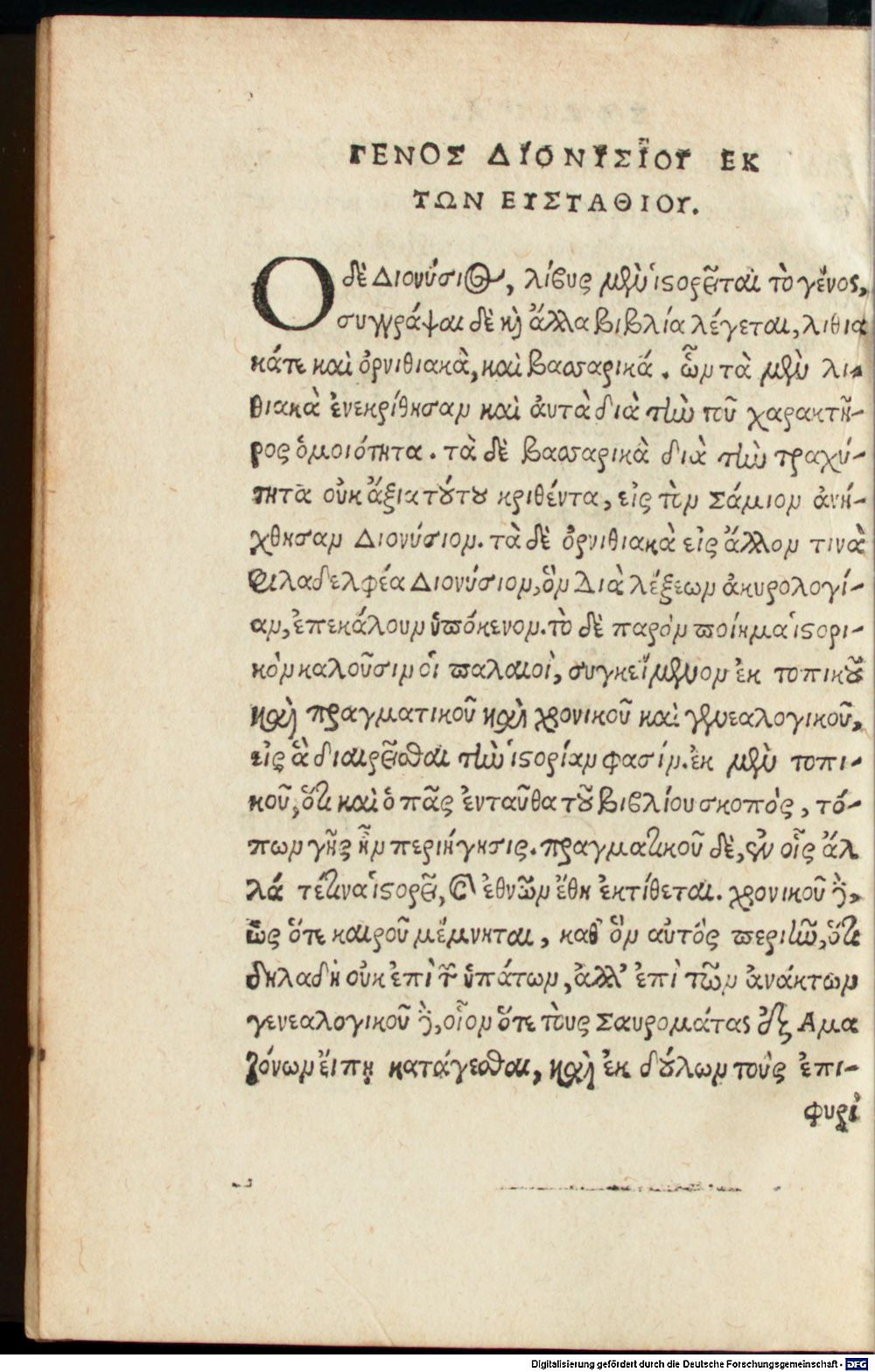 Image