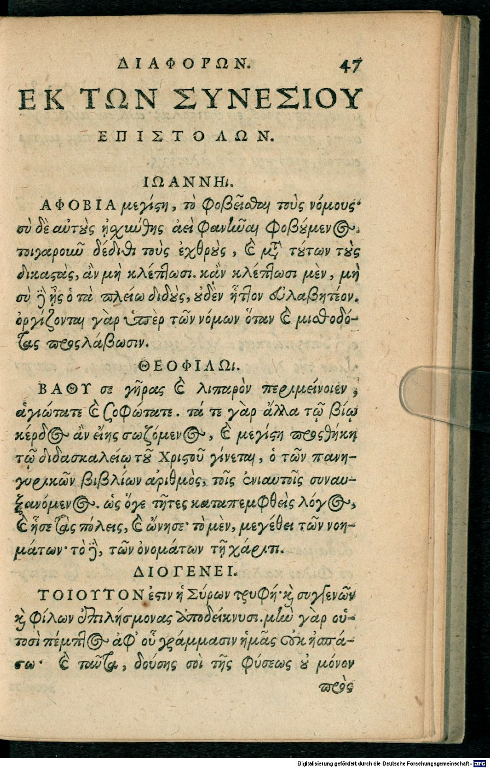 Image