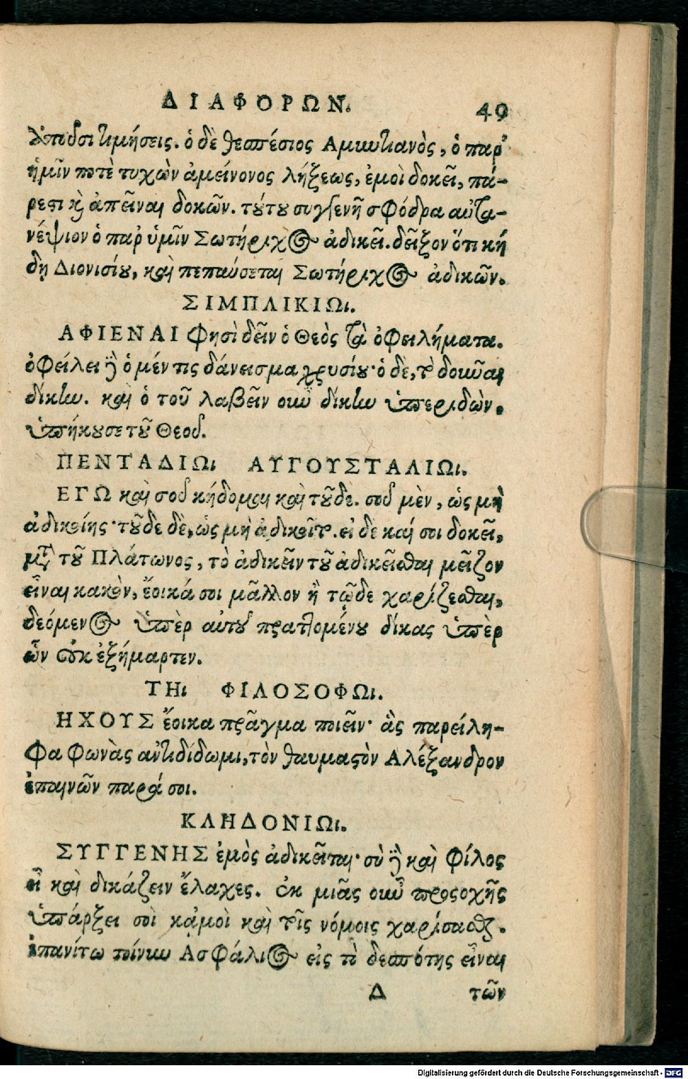 Image
