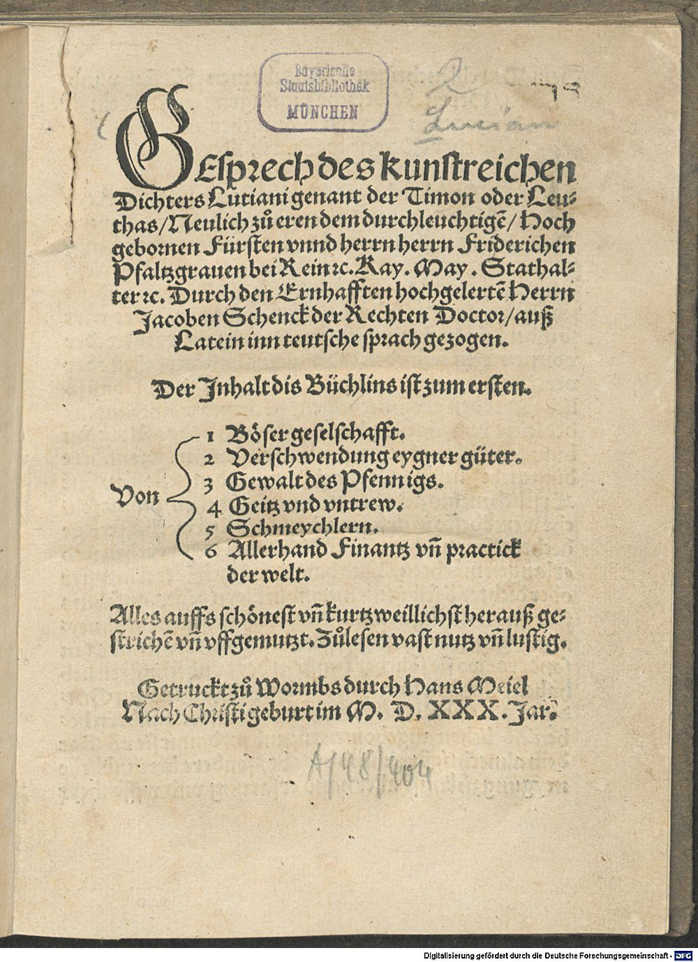 Image