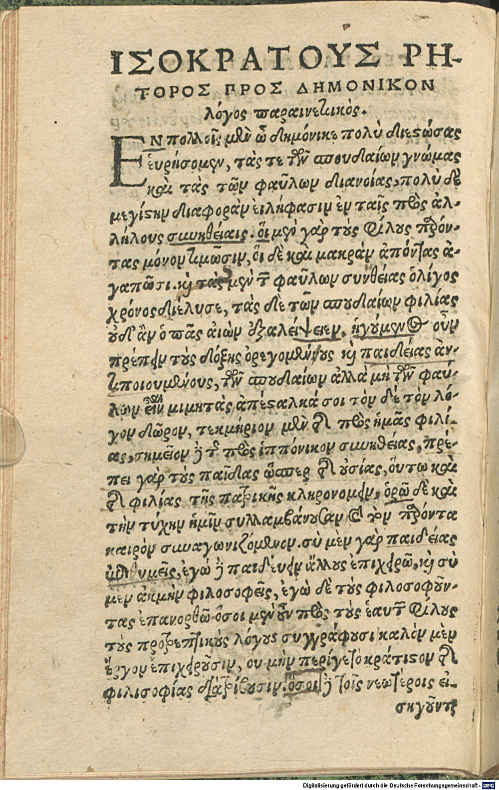 Image