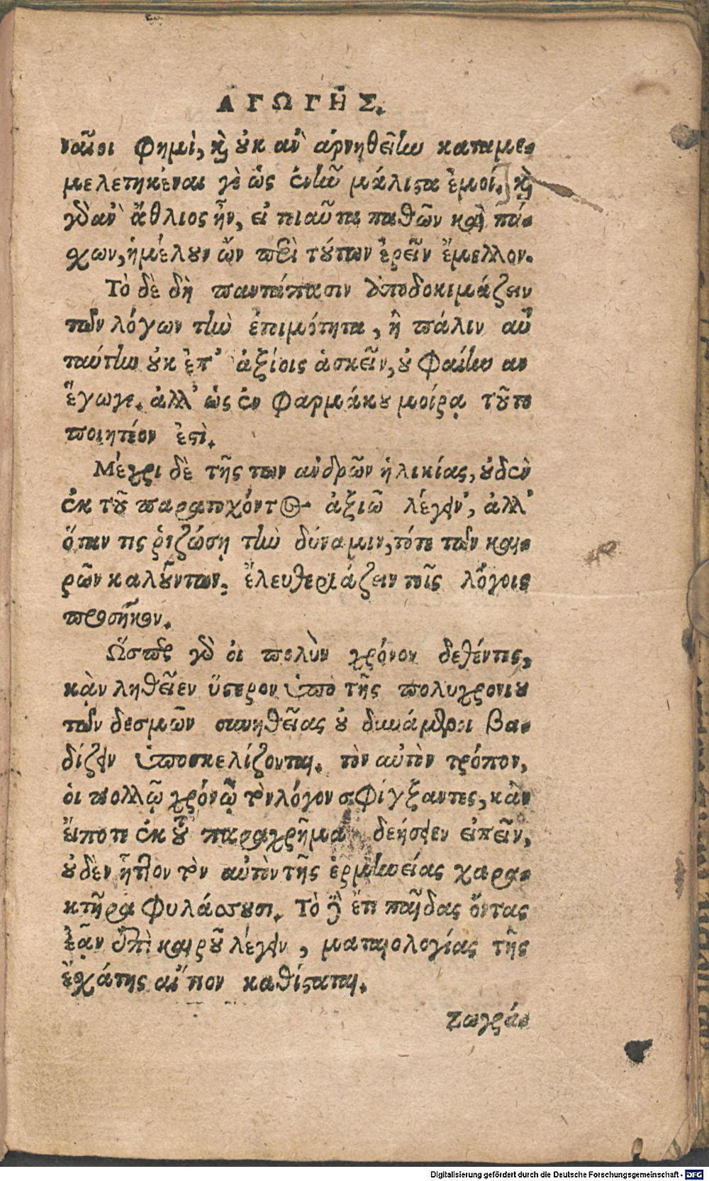 Image