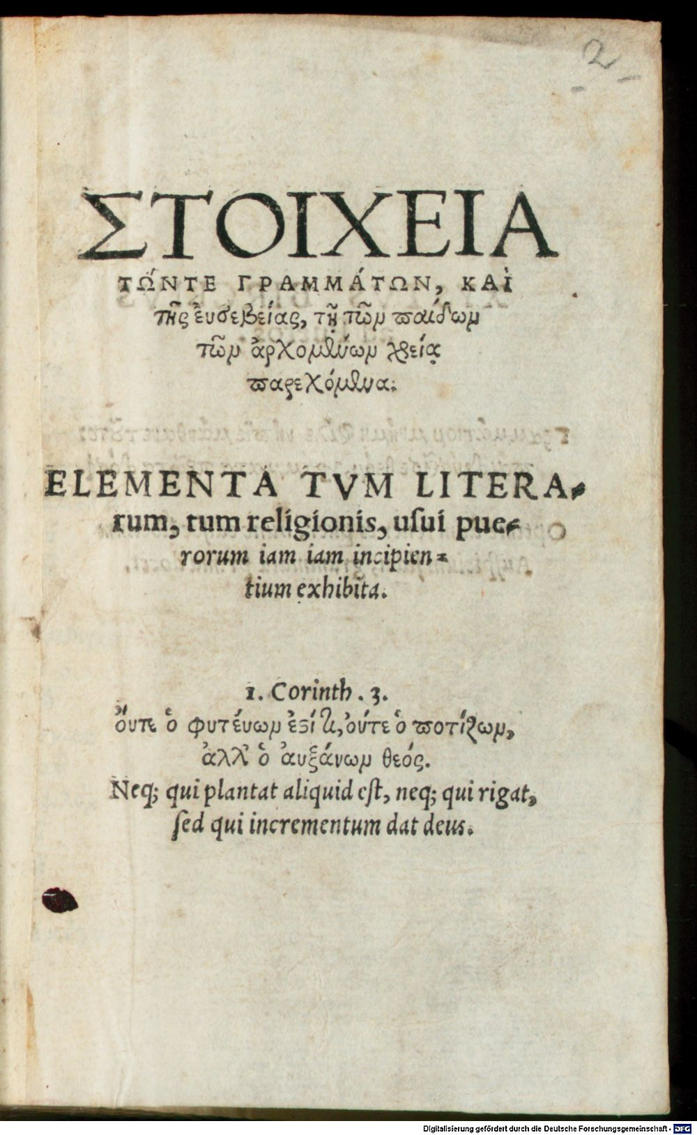 Image