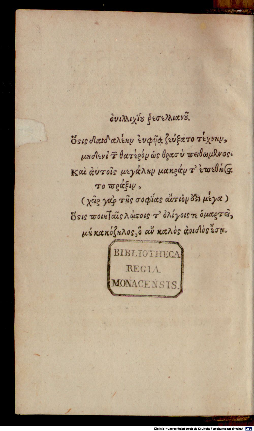 Image