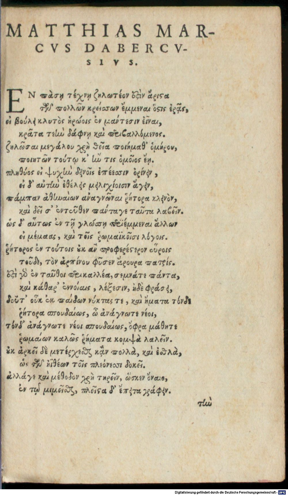Image