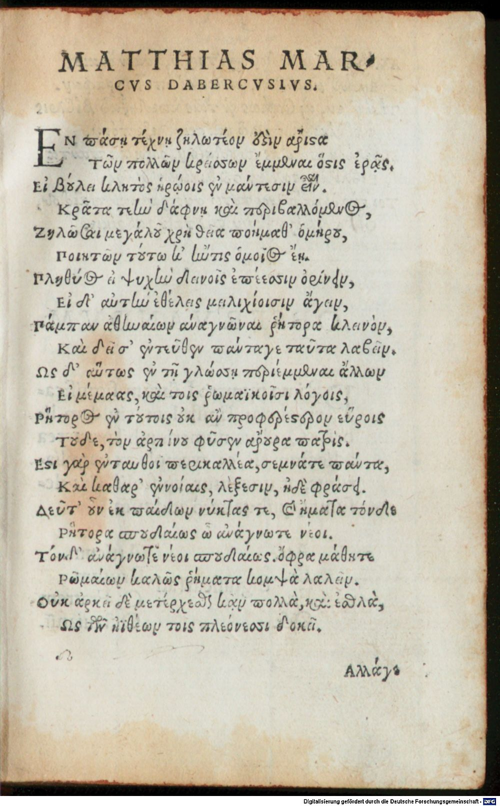 Image