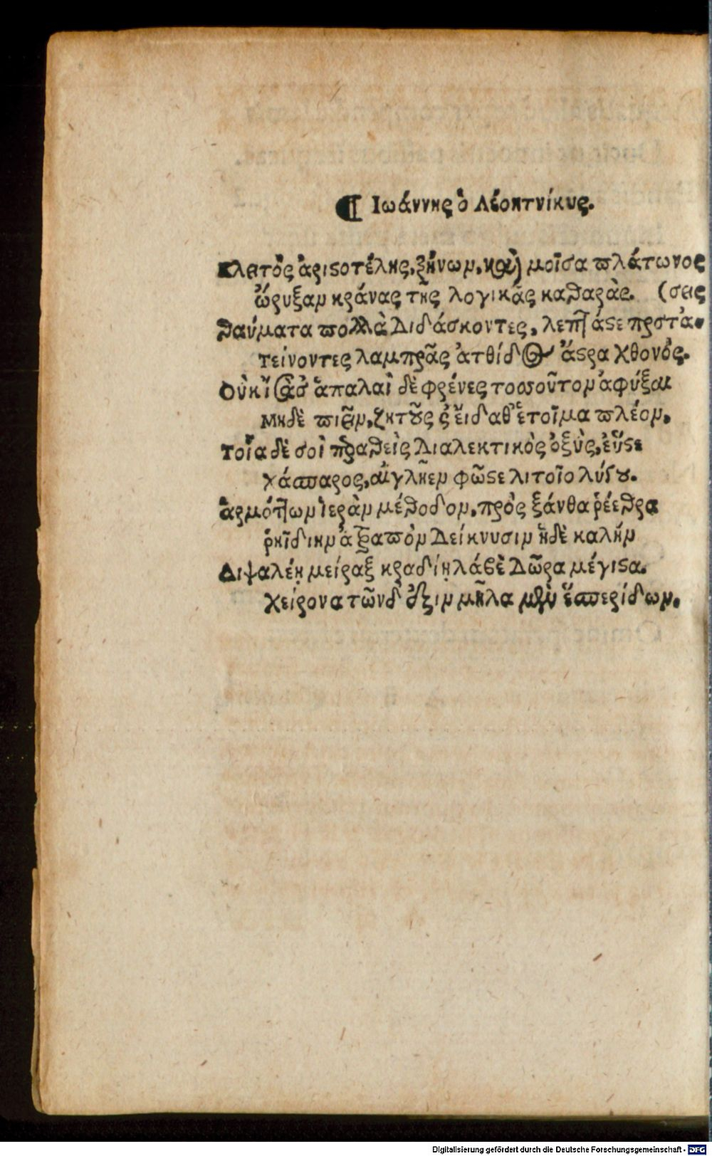 Image
