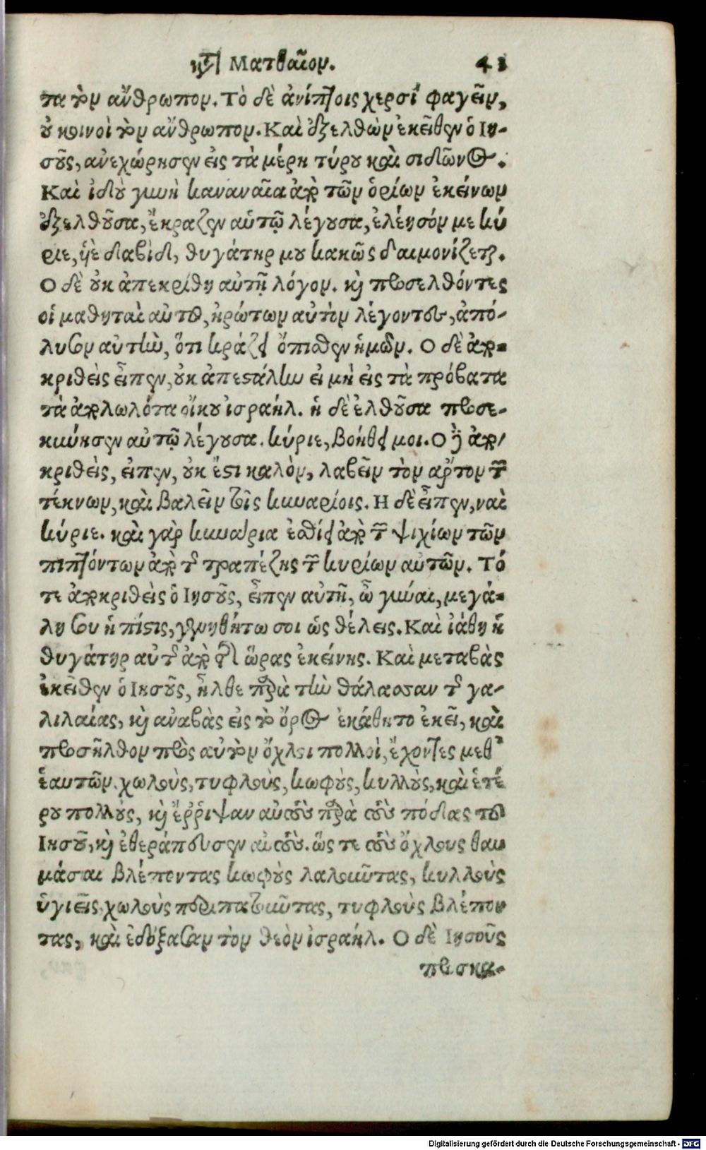 Image