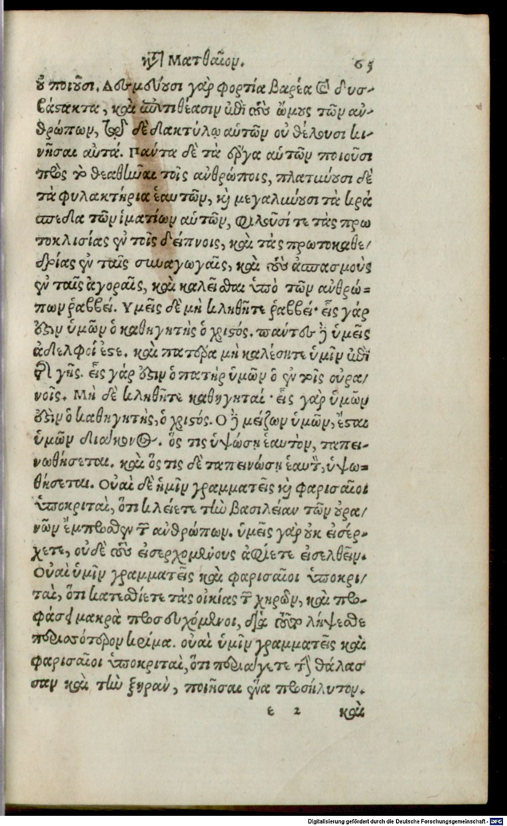 Image