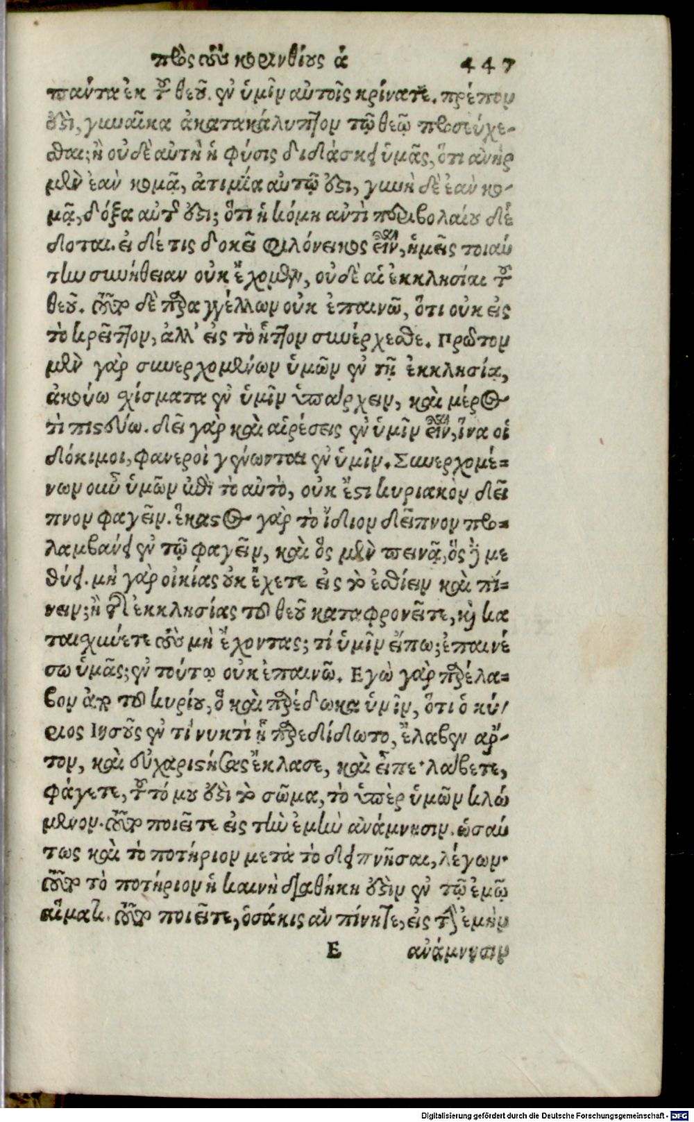 Image